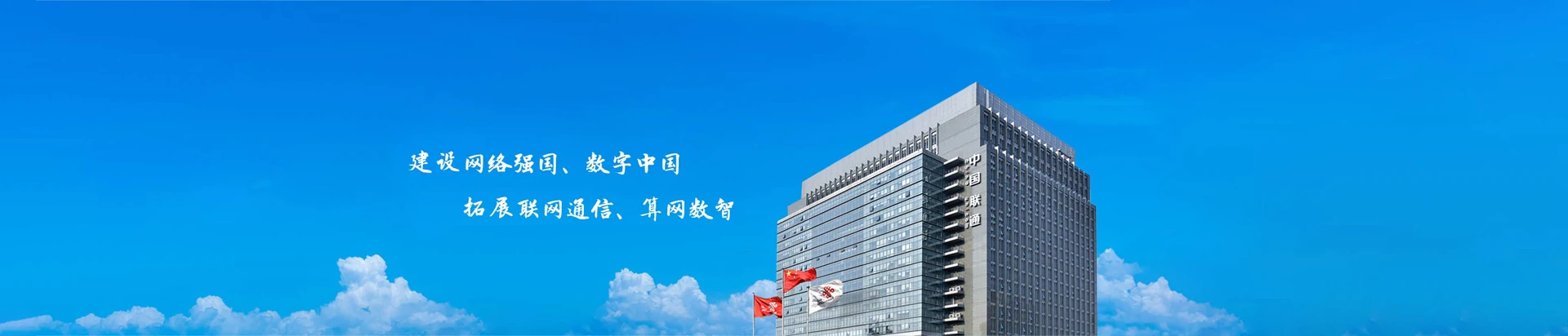 灵璧县联通宽带