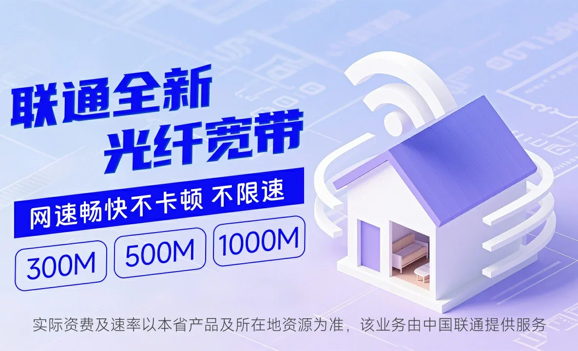 灵璧县中国联通